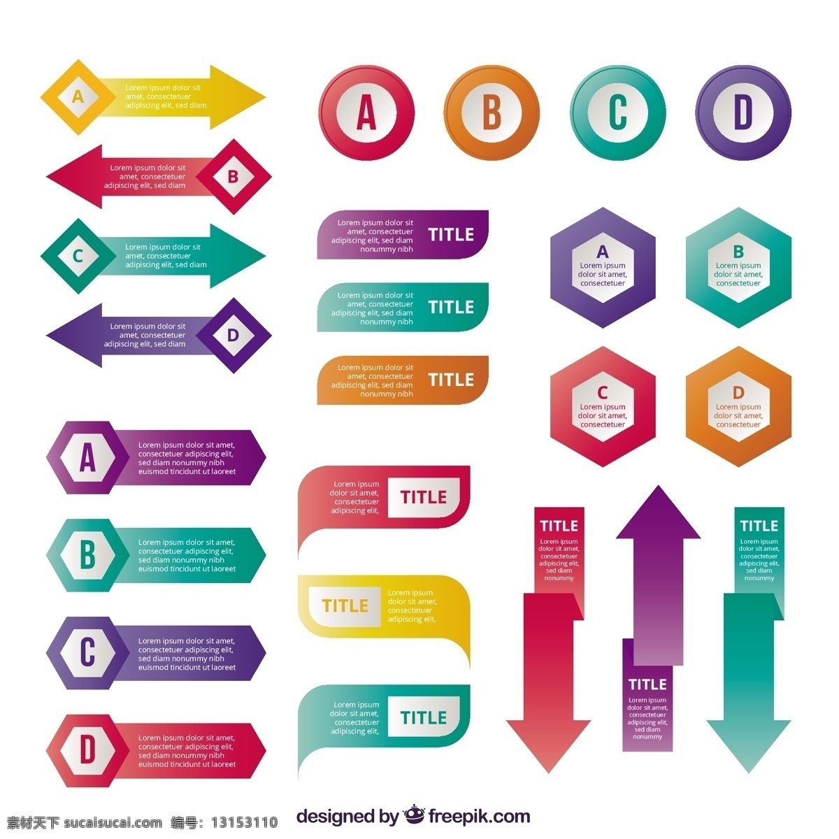 套 平面设计 图形 色彩要素 图表 横幅 商业 箭头 模板 几何 标语 营销 图 丰富多彩的 平坦的 流程 信息图表模板 数据 信息 信息元素