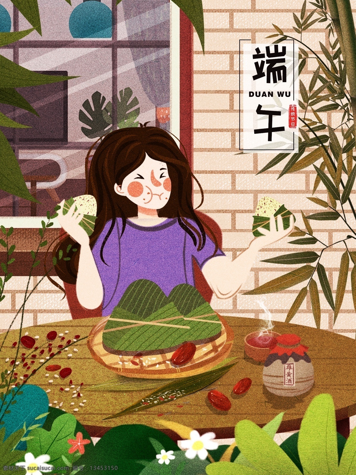 原创 插画 端午节 节日 吃 粽子 人物 吃粽子 粽子插画 人物插画 卡通 renuw 节日插画 端午节日 端午插画