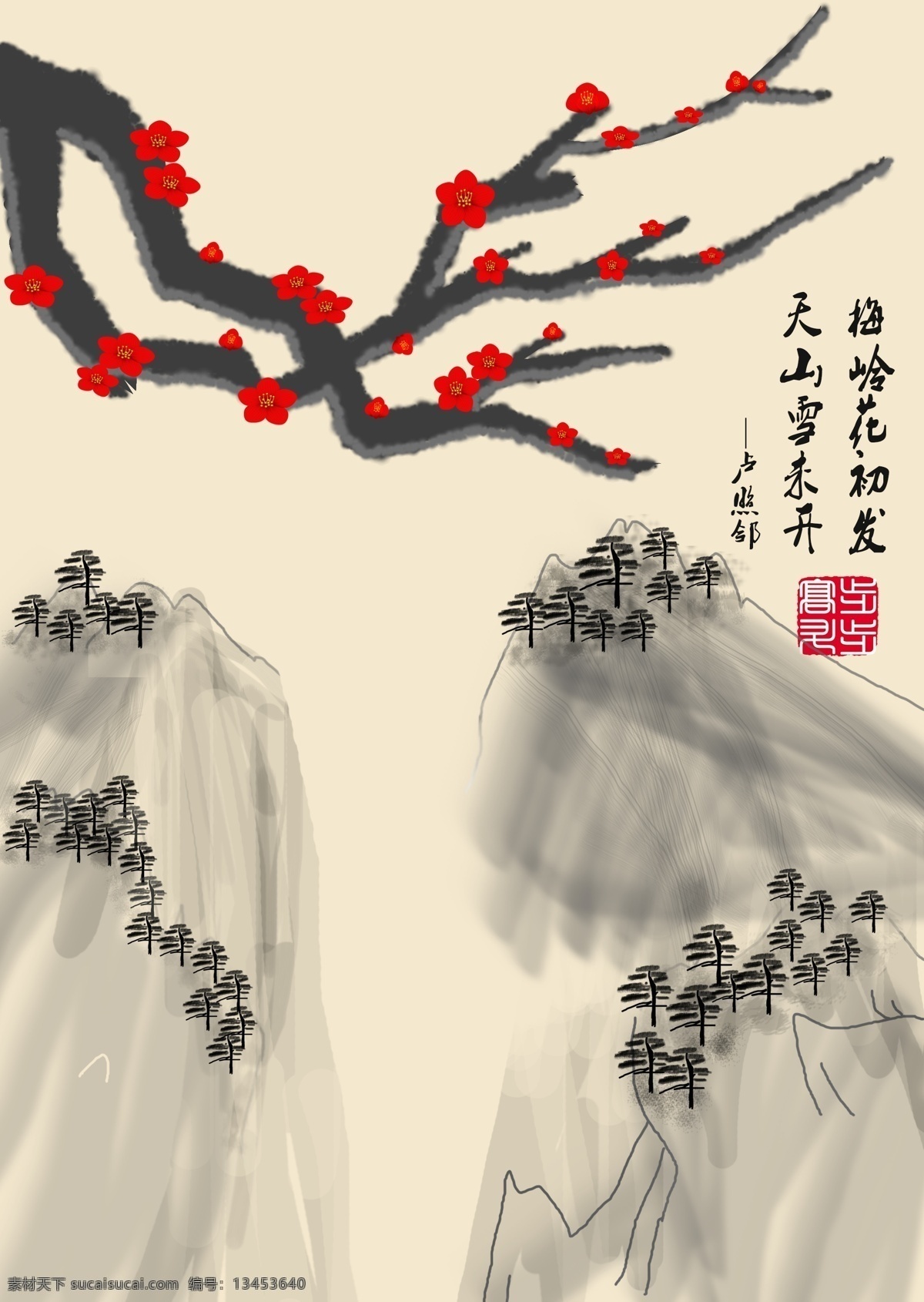 水墨 山水 梅花 风景画 中国风 写意梅花 水墨画 山水画