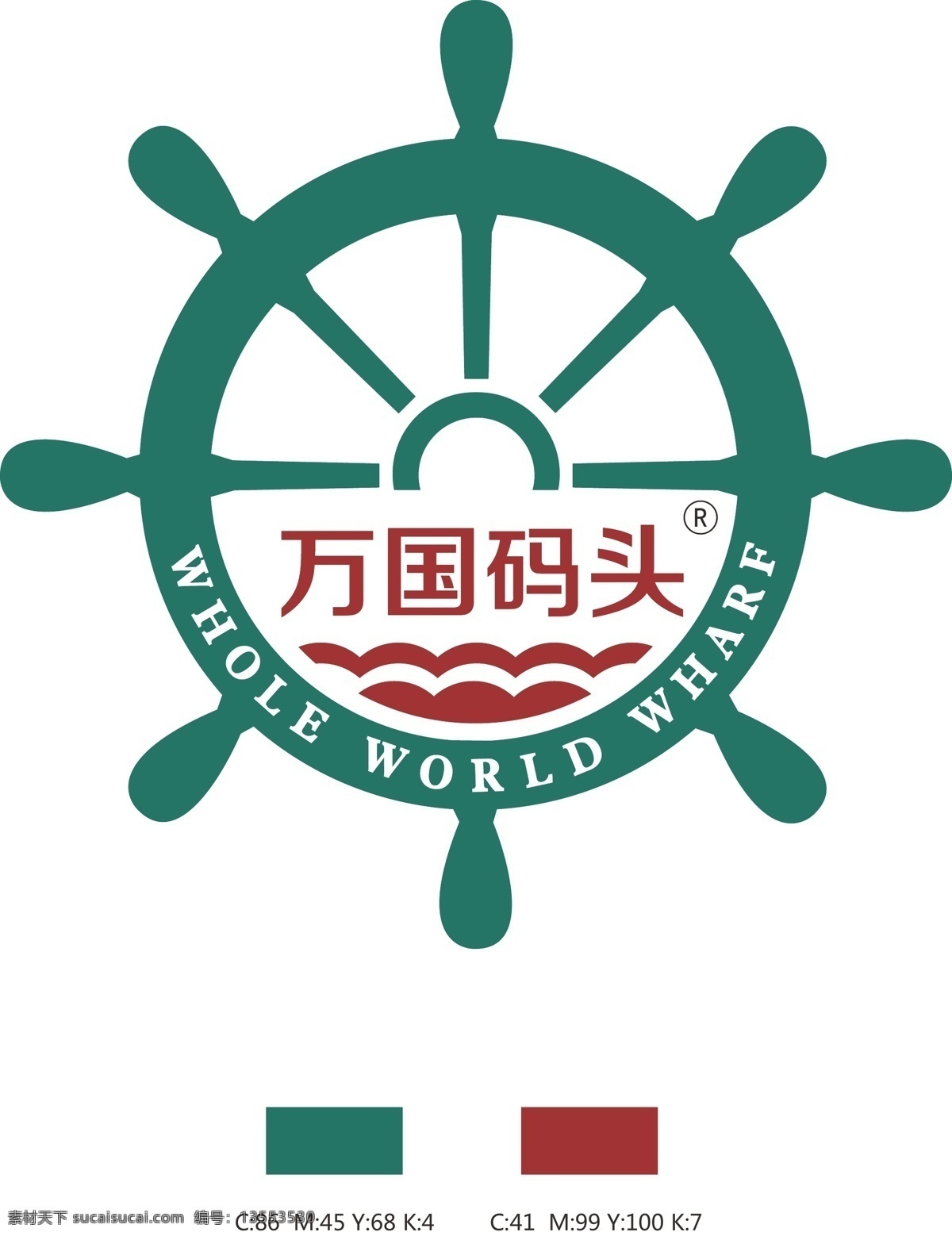万国码头 logo 码头 商标 船桨 绿色 红色 logo设计