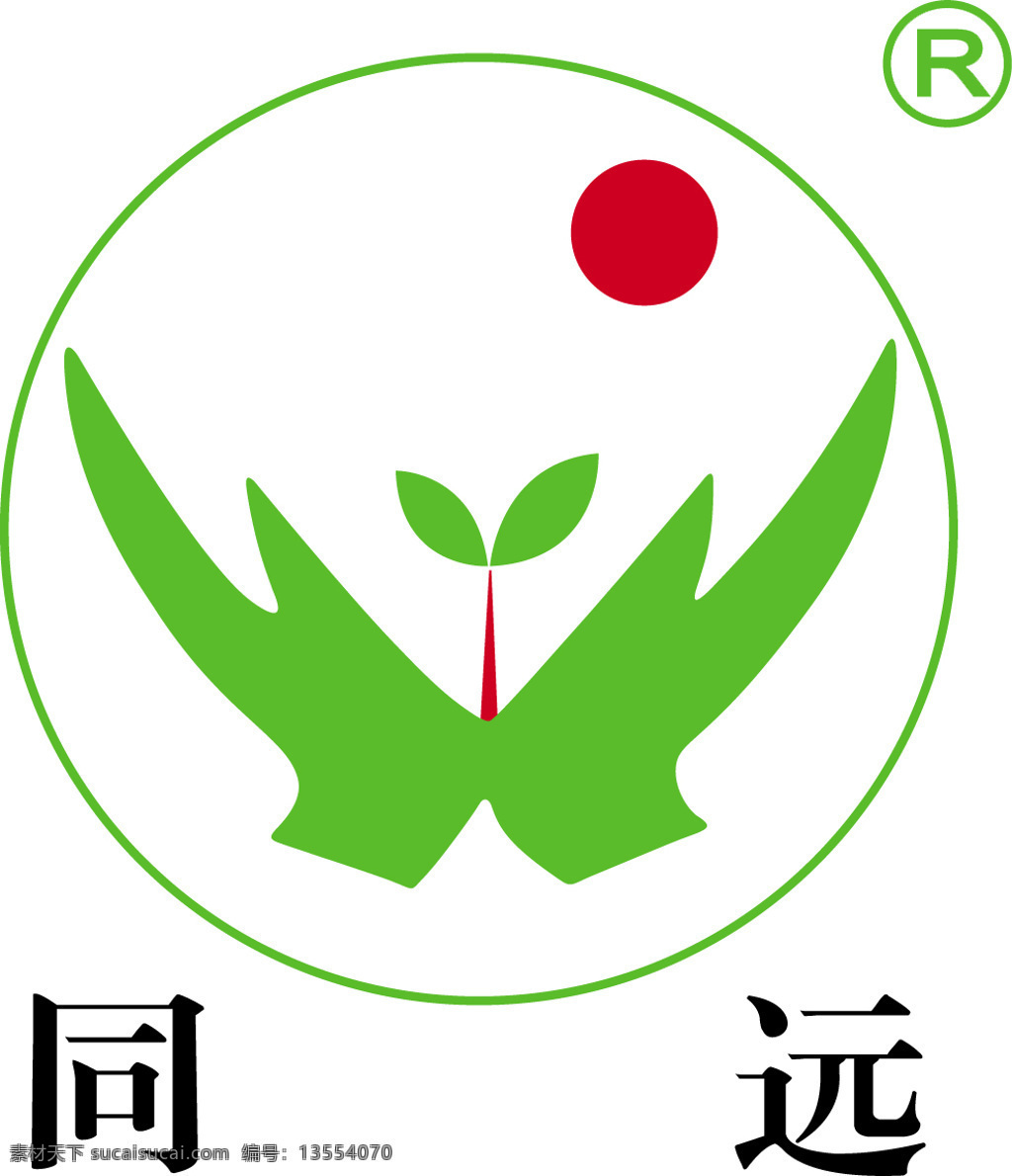 远 净水器 logo 关注水质 你我 共同 远见 商标 同远净水器 矢量图