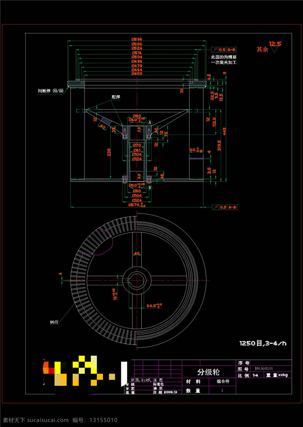 选粉机 分级 轮 机械 图纸 cad 机械素材 机械设计 机械图纸素材 dwg 黑色