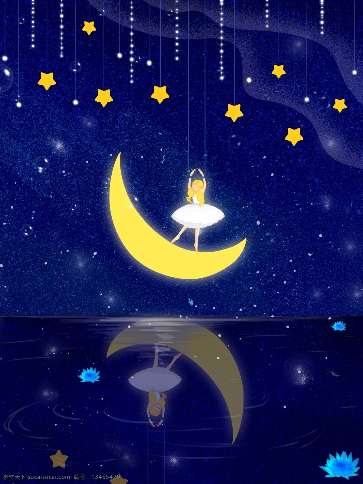 星空 插画 芭蕾舞 女孩 治愈 系 小 清新 蓝色 星星 莲花 星河 星空插画 治愈系
