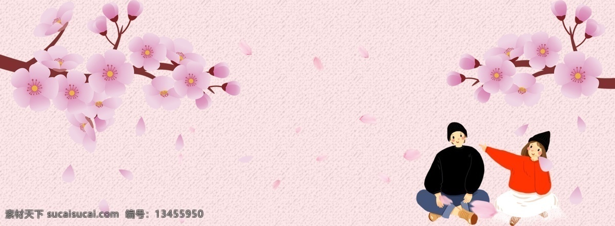 浪漫 温馨 banner 情侣 背景 粉色 清新 唯美 爱情 爱 love 爱心 七夕 情人节