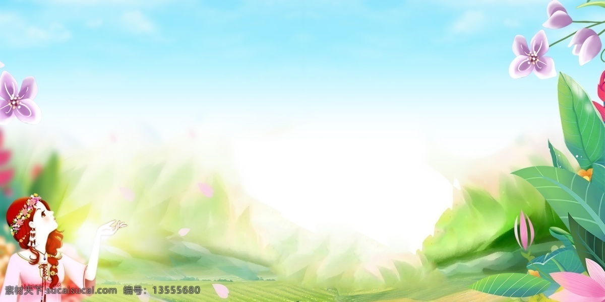 清新 绿色 风景 海报 花朵 草地 白云 蓝天 蝴蝶 绿色清新 青青小草 绿树 枝叶 花藤 花蔓 心型 菊花 桃花