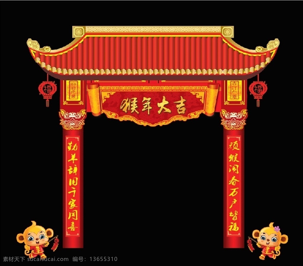 商场 节庆 异形 门 头 商场节庆 喜庆 古风 门头 分层