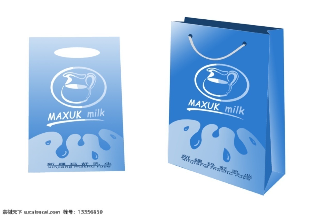 牛奶袋子 vi 牛奶 logo 全套vi ci 白色