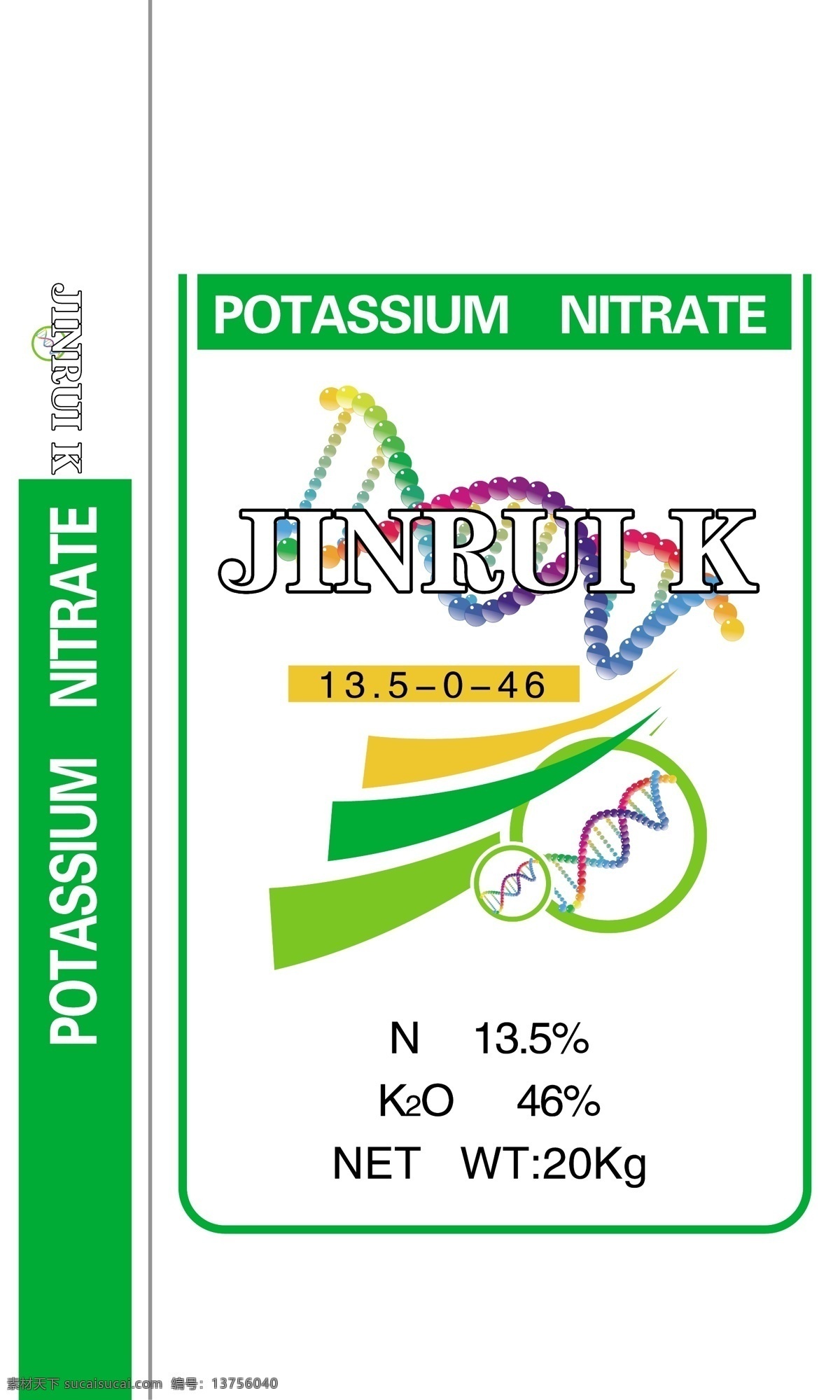 k jinrui 包装 包装袋 包装设计 背景 肥料 化肥 螺旋 模板 农药 矢量 曲线 线条 原创设计 原创包装设计