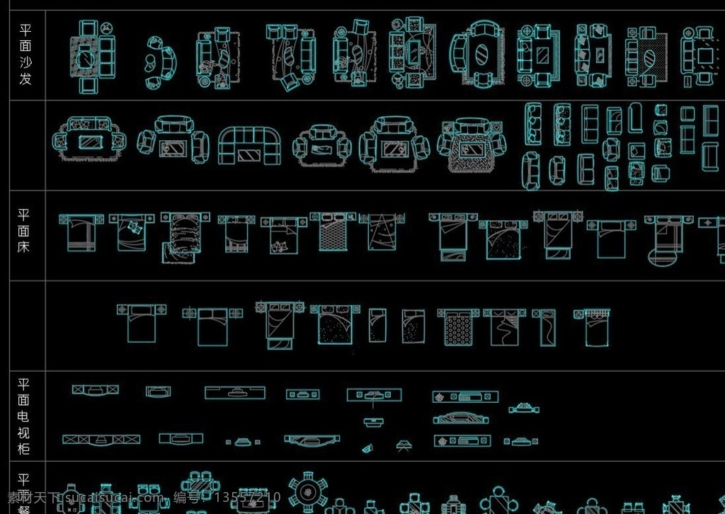室内 cad 综合 家具平面图 家具立面图库 环境设计 室内设计 dwg