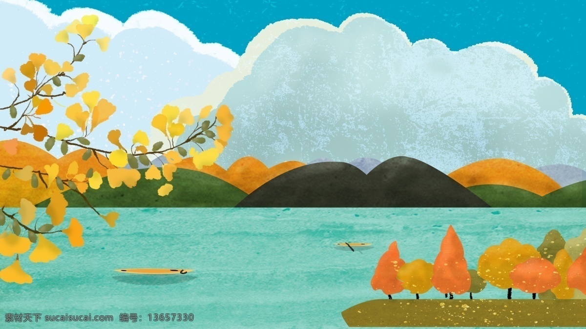 秋天 风景 出海 看 山 游玩 银杏 果子 插画 白云 蓝天 秋天风景 叶子黄 落叶 小船小舟 郊游 山景 银杏树 银杏叶 银杏果子 版面 手机图 小清新插画 凉爽 秋日风景