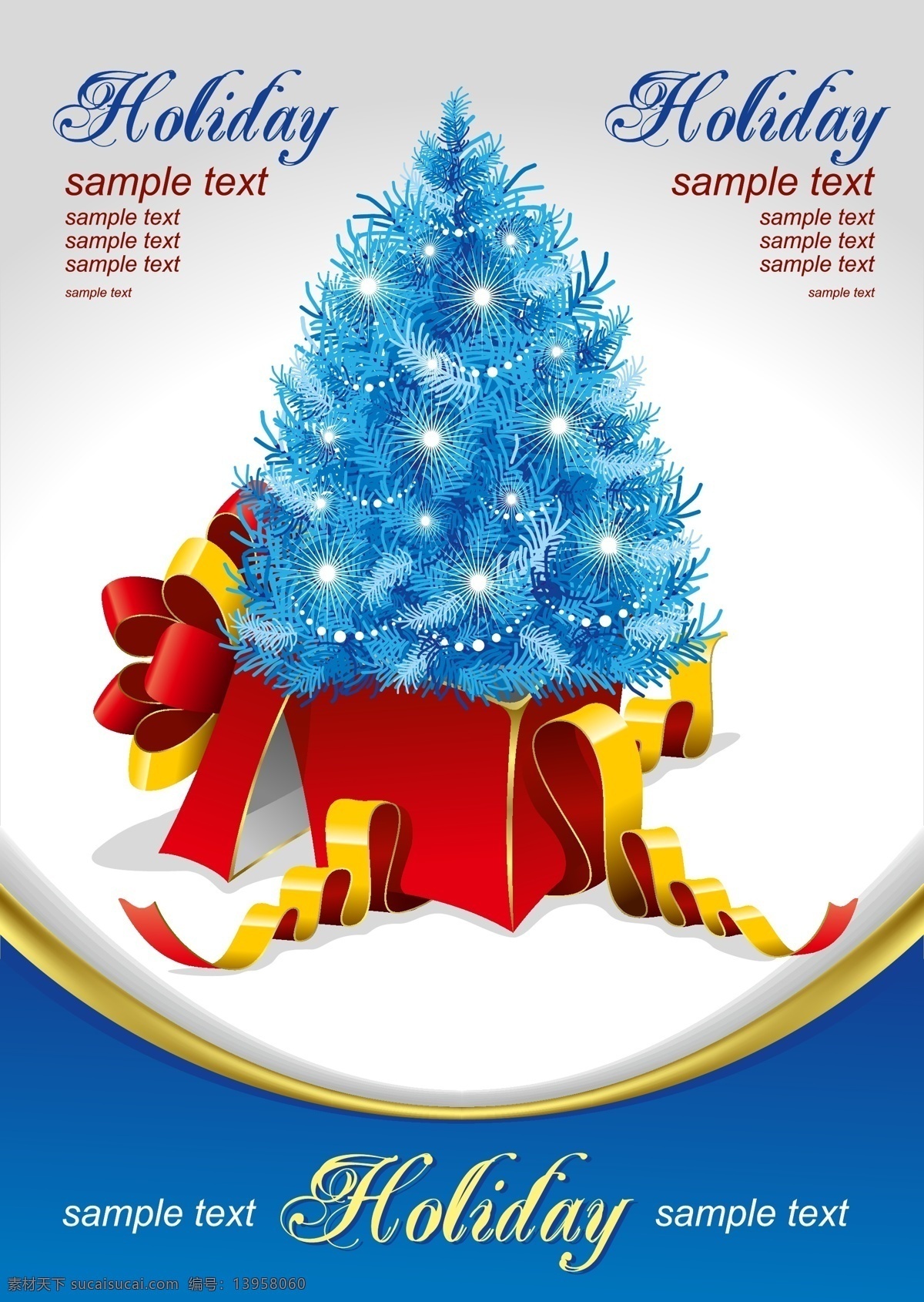 christmas merry 节日素材 礼盒 礼物 闪光 圣诞节 圣诞树 矢量素材 礼盒圣诞树 holiday 丝带 质感 闪灯 矢量 家居装饰素材 灯饰素材