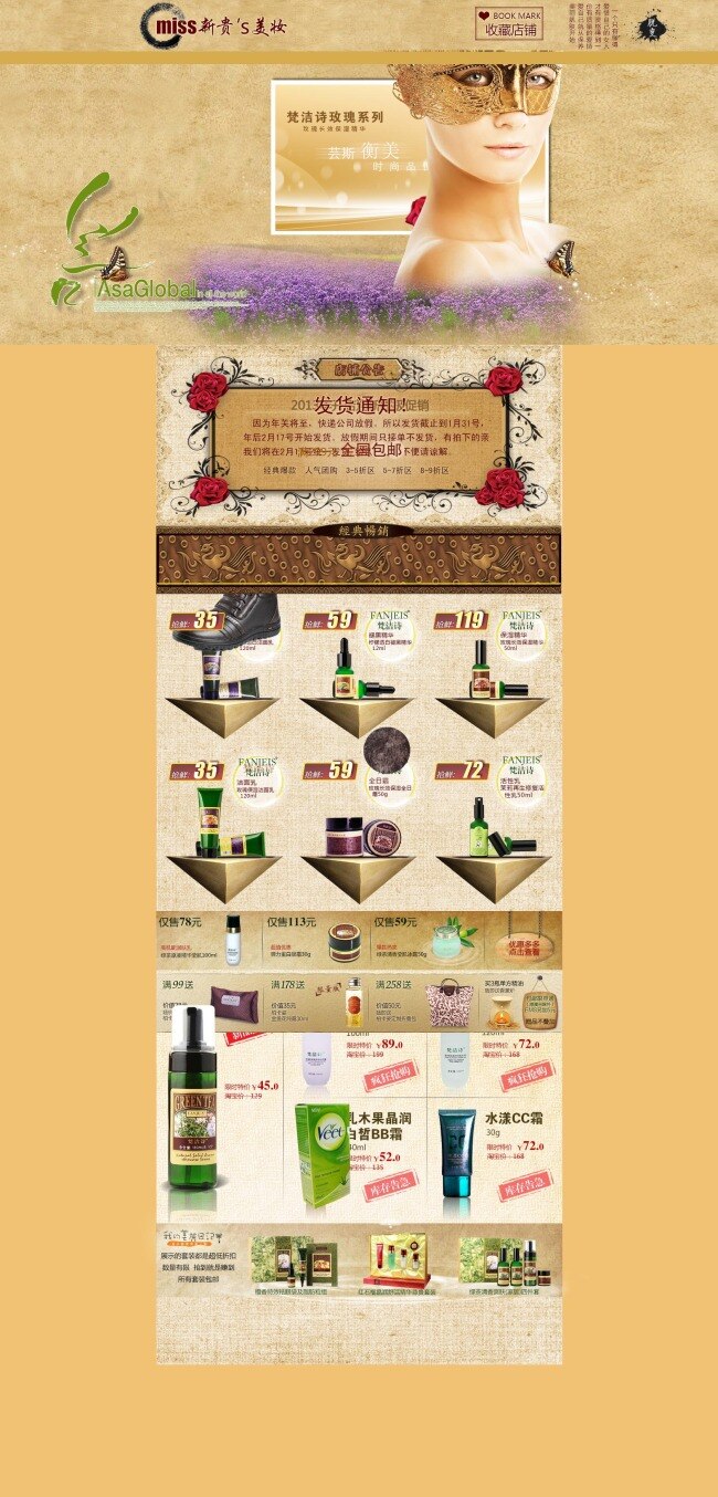 店铺 黄色