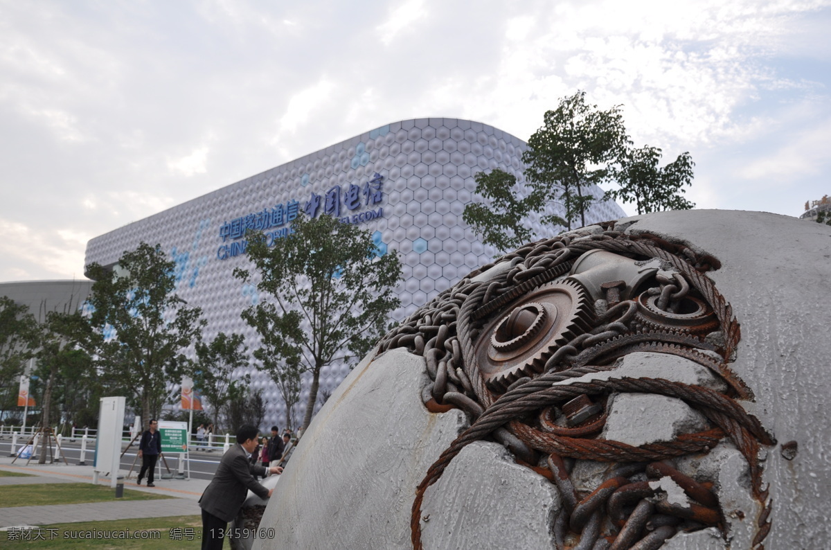 齿轮 抽象 地球 雕塑 国内旅游 环保 建筑 旅游摄影 世博园 倒 球形 世博会 上海 展览 展会 现代 工业化 破坏 破裂 上海世博会 装饰素材 展示设计