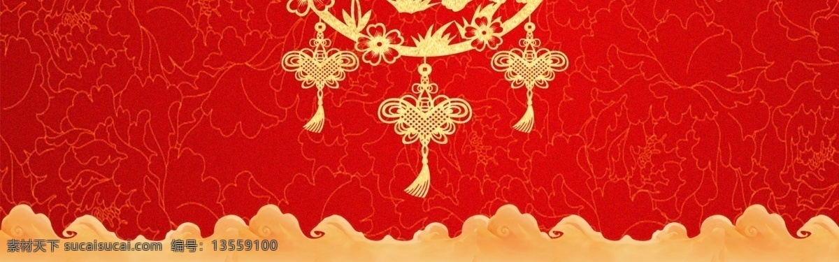 红色喜庆背景 背景图 红色底图 底图 红色背景 喜庆图 过新年 大红背景 红喜背景 节日礼物 祥云 灯笼 中国风 福到 一家团圆 年夜饭 团团圆圆 年会背景 彩页背景 海报背景 春节背景 喜事背景 2019猪年 财神爷 财源滚滚 财源广进 中国结