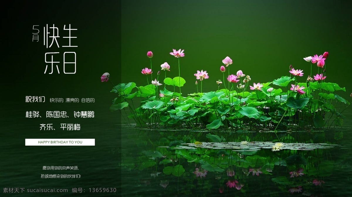 水墨山水 山水 大气 荷 立体 荷叶 3d背景 立体背景 立体荷花 水彩荷花 荷花背景 共享