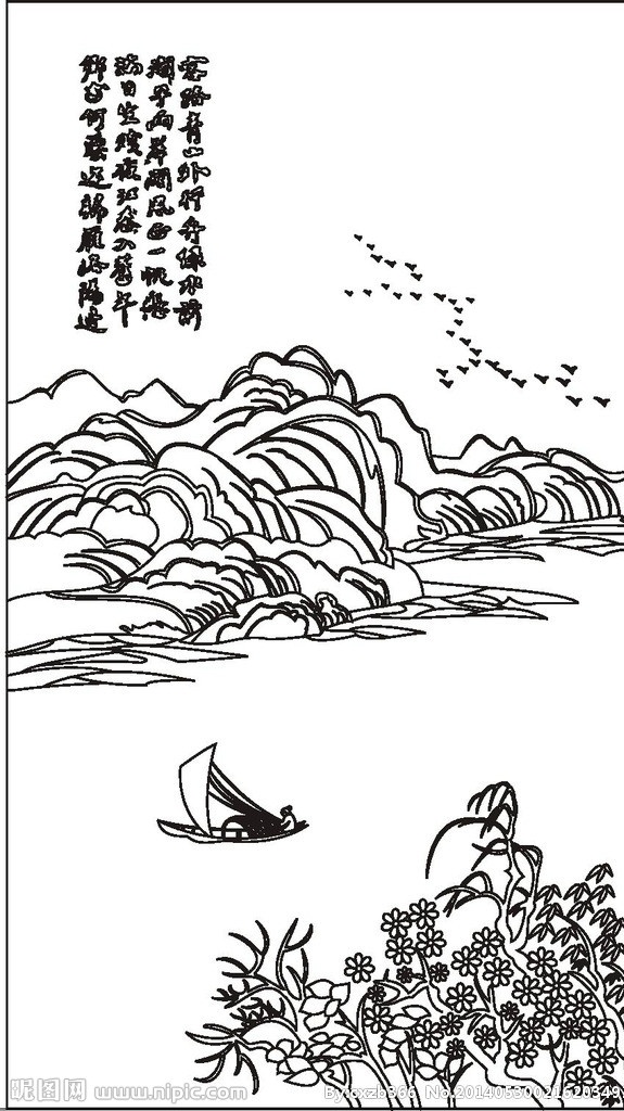 山水迷人 山水 山水cdr 青山绿水 山水激光图 矢量图 激光雕刻 图 山水风景 山水景观 矢量图下载 美术绘画 文化艺术 矢量