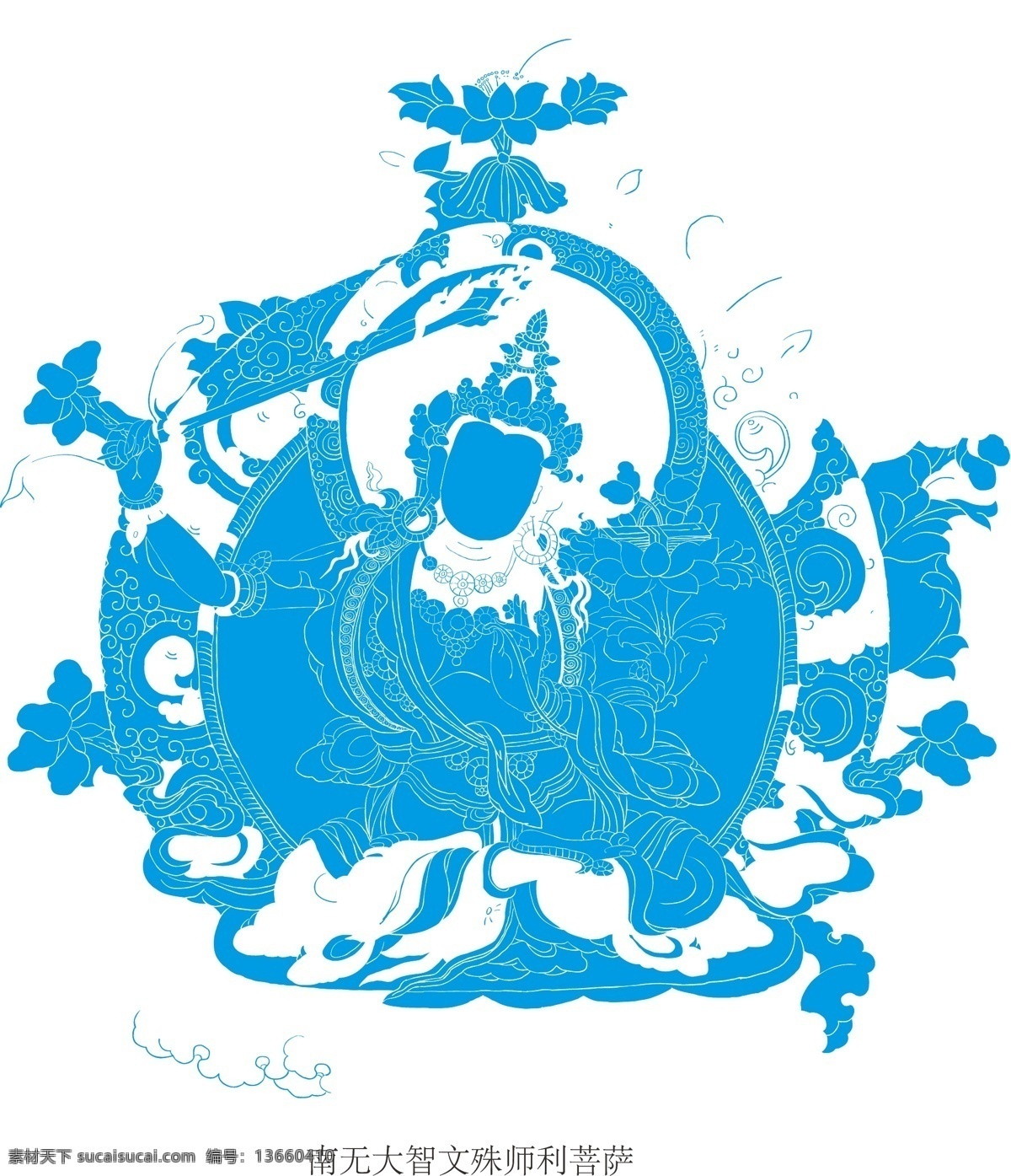 文殊 菩萨 矢量图 文殊菩萨 佛教 矢量 可编辑 南无文殊菩萨 宗教 吉祥图 文化艺术 宗教信仰
