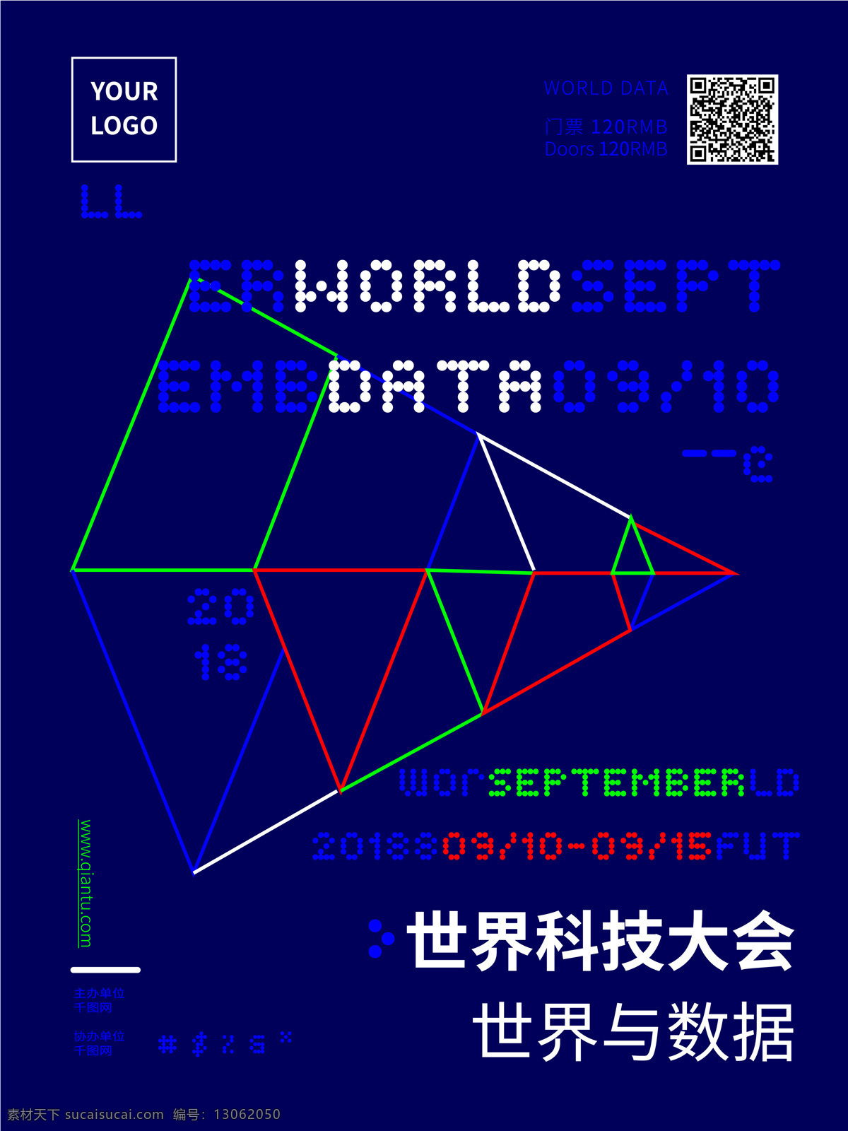 简约 深色 数码 数字 科技 海报 深蓝色 数码数字 数据 世界