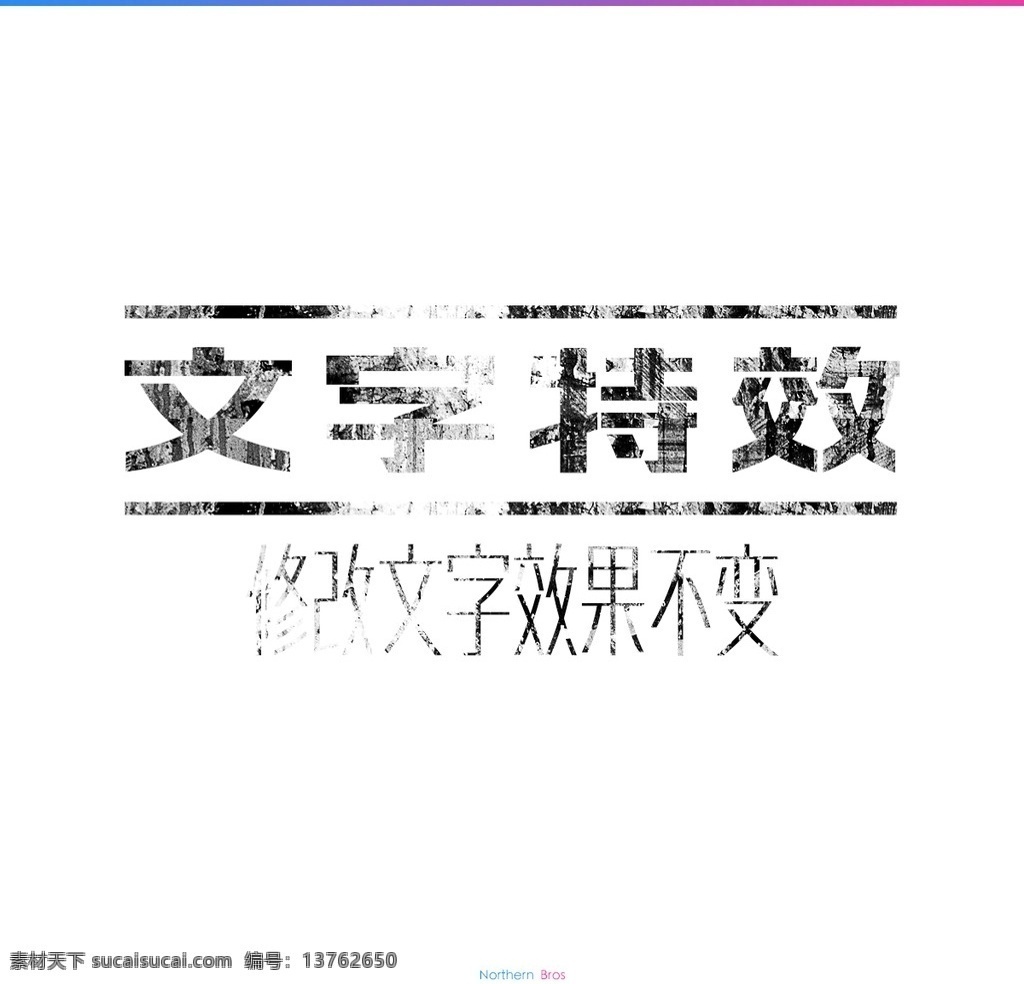 特效 效果 样式 金属立体字 金属字 立体金属字 智能字体 智能立体字 可修改立体字 金属质感字体 金色字体 银色字体 钛金字 字体设计 ps混合模式 字体 字体样式 漂亮字体效果 图层样式 ps样式 漂亮字体样式 字体特效 ps字体样式 盛大开盘字体 分层