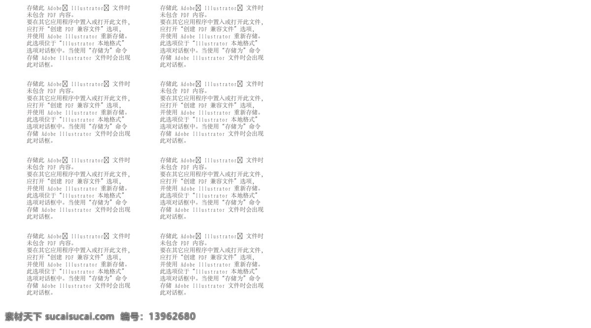 风车 背景 白色 矢量 小清新