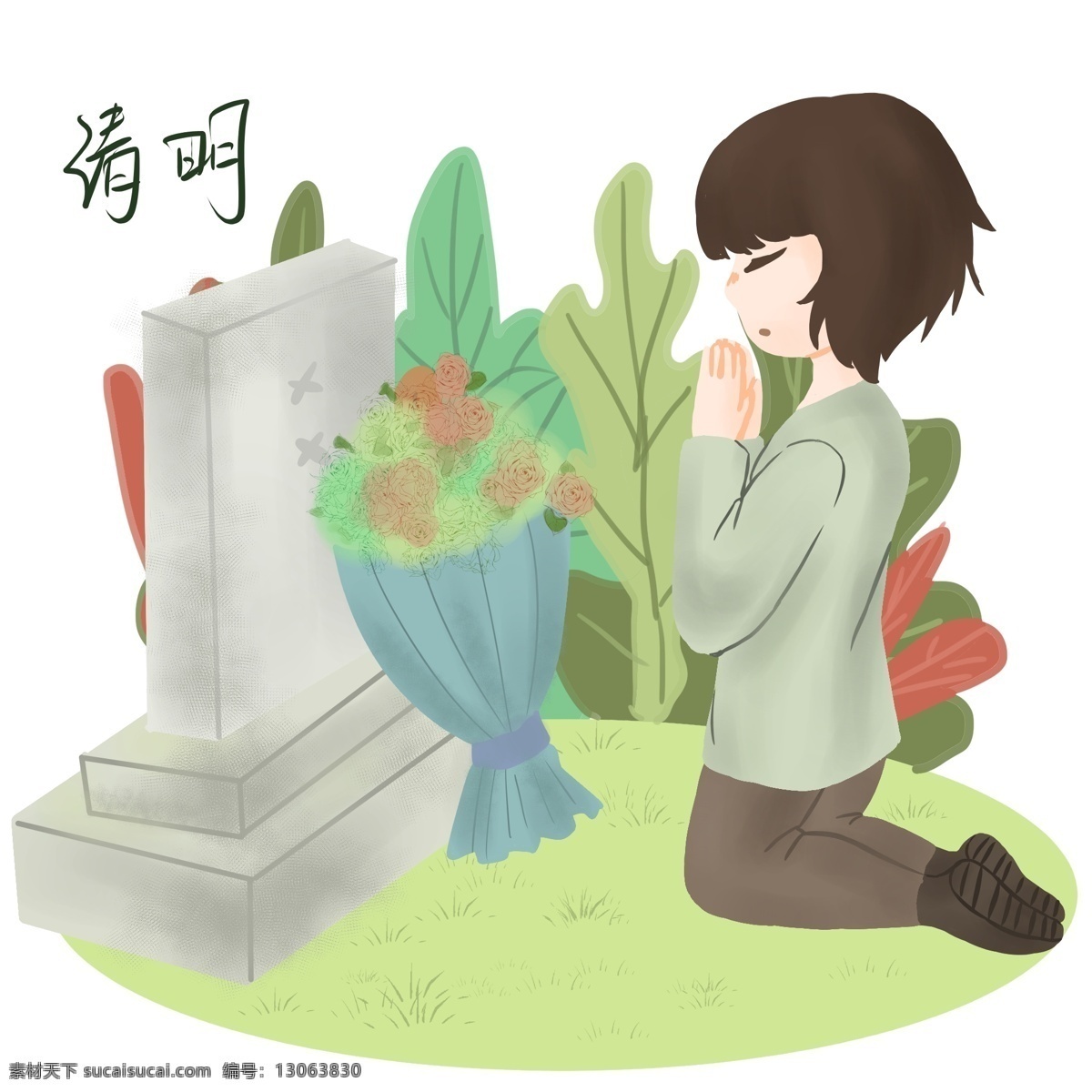 清明 男孩 祭拜 扫墓 清明人物插画 男孩祭拜扫墓 卡通人物 植物装饰 墓碑鲜花祭奠 清明节扫墓