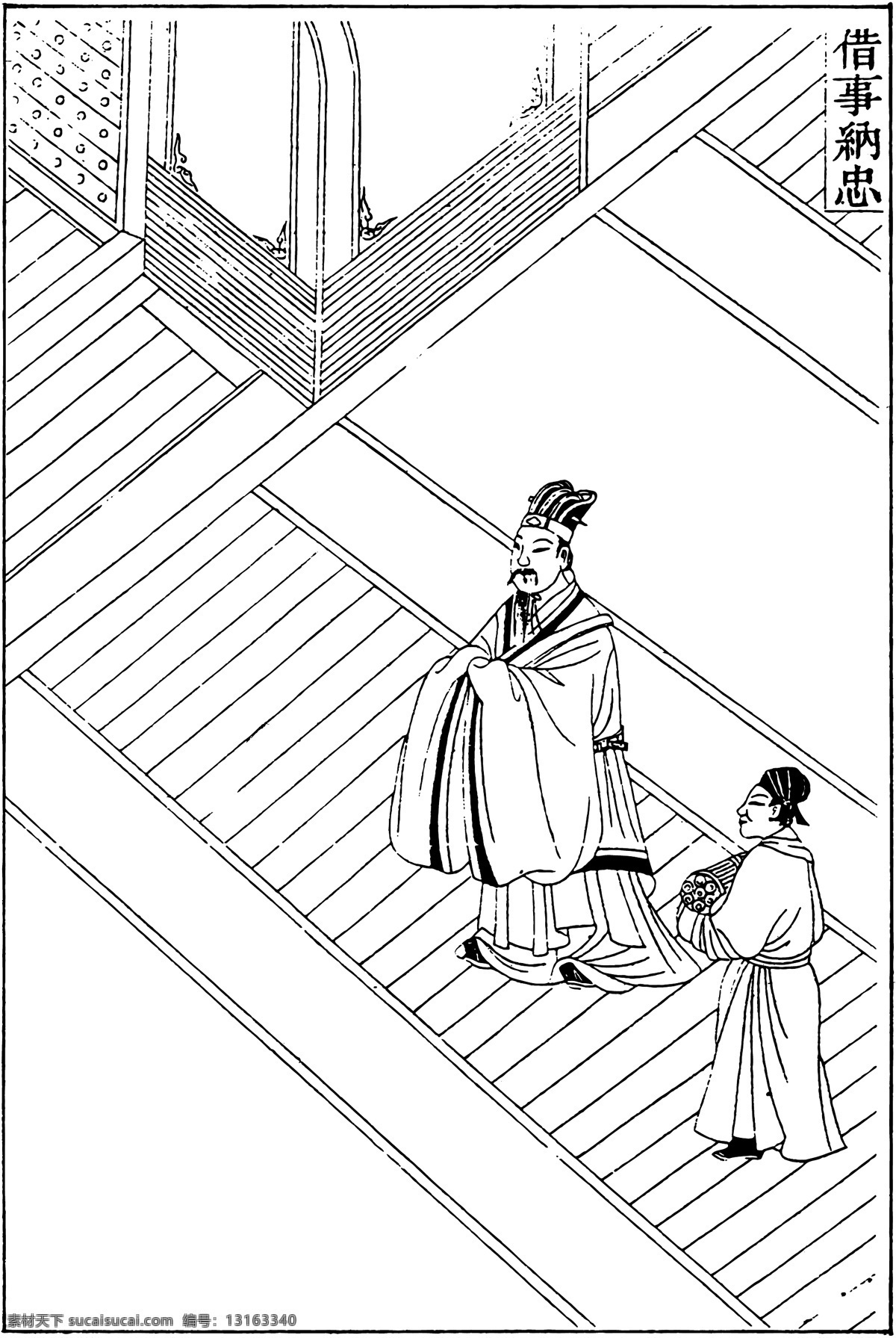 古版画 教化类 人物画 矢量 格式 eps格式 设计素材 古版画篇 版画专辑 矢量图库 白色