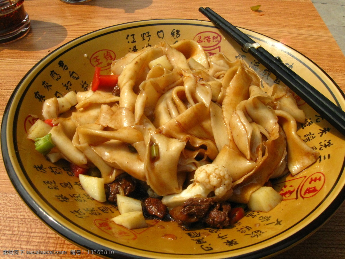 裤带面 陕西 面食 扯面 面条 美食 餐饮美食 传统美食