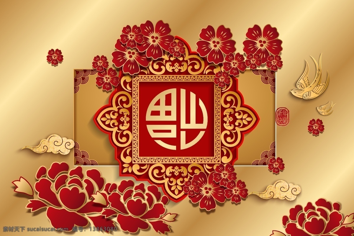 花开富贵 新年 百福图 福合集 各种福字 福字矢量 个性福字 五福临门 老福字 福字背景 新年福字 立体福字 大量福字 春节素材 新年对联 百福 矢量福字 传统福字 书法福字 书法 福到 福字素材 设计福 福字 福元素 福素材 剪纸福字 抽象福字 新年元素 灯笼 2019新年