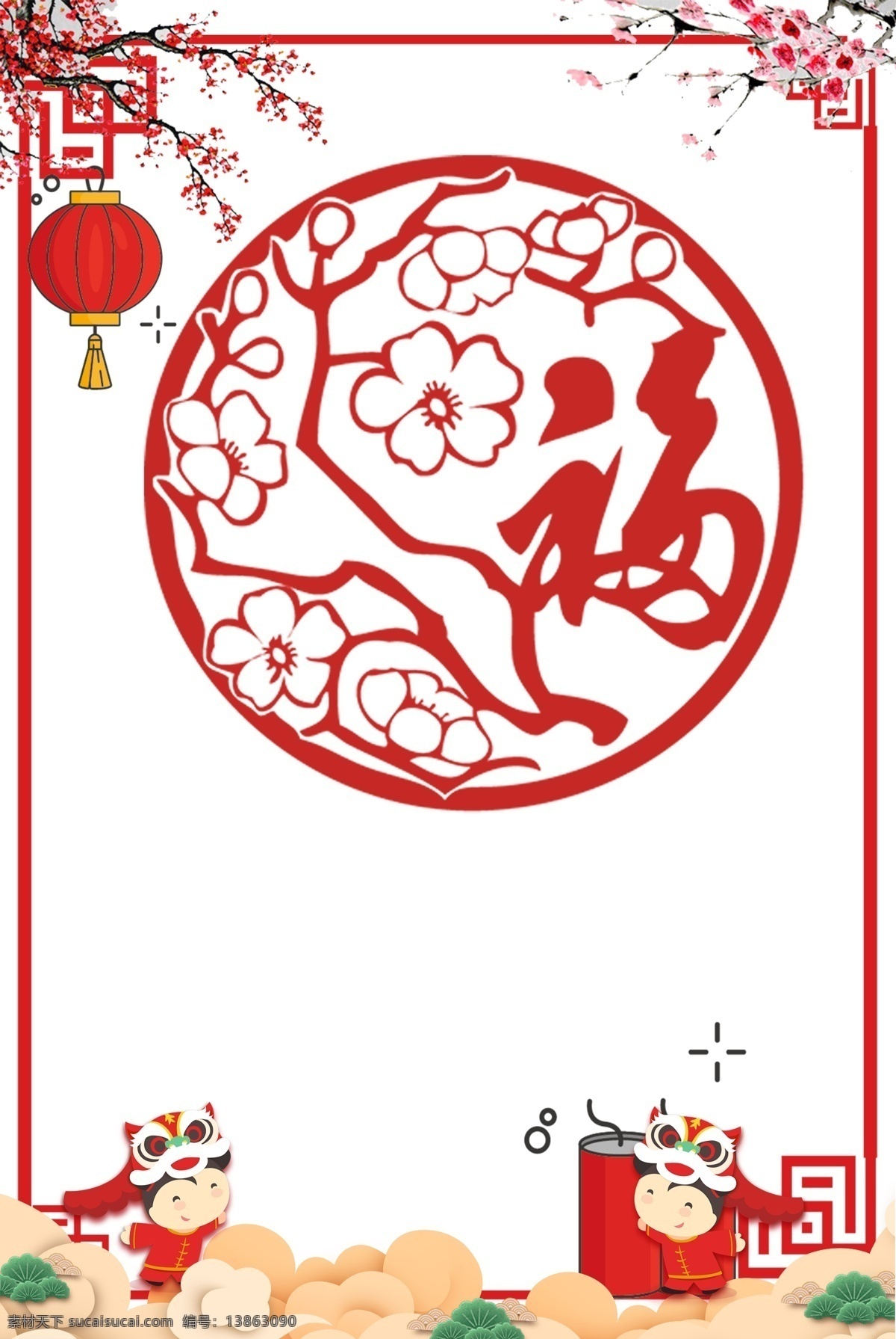 新年 剪纸 海报 背景 元素 猪年 吉祥物 猪猪 恭喜发财 农历猪年 属相猪 可爱小猪 吉祥猪猪 卡通猪猪 插画 表情 卖萌 元宝 财神 新年剪纸海报 背景元素 动漫动画 gif动画