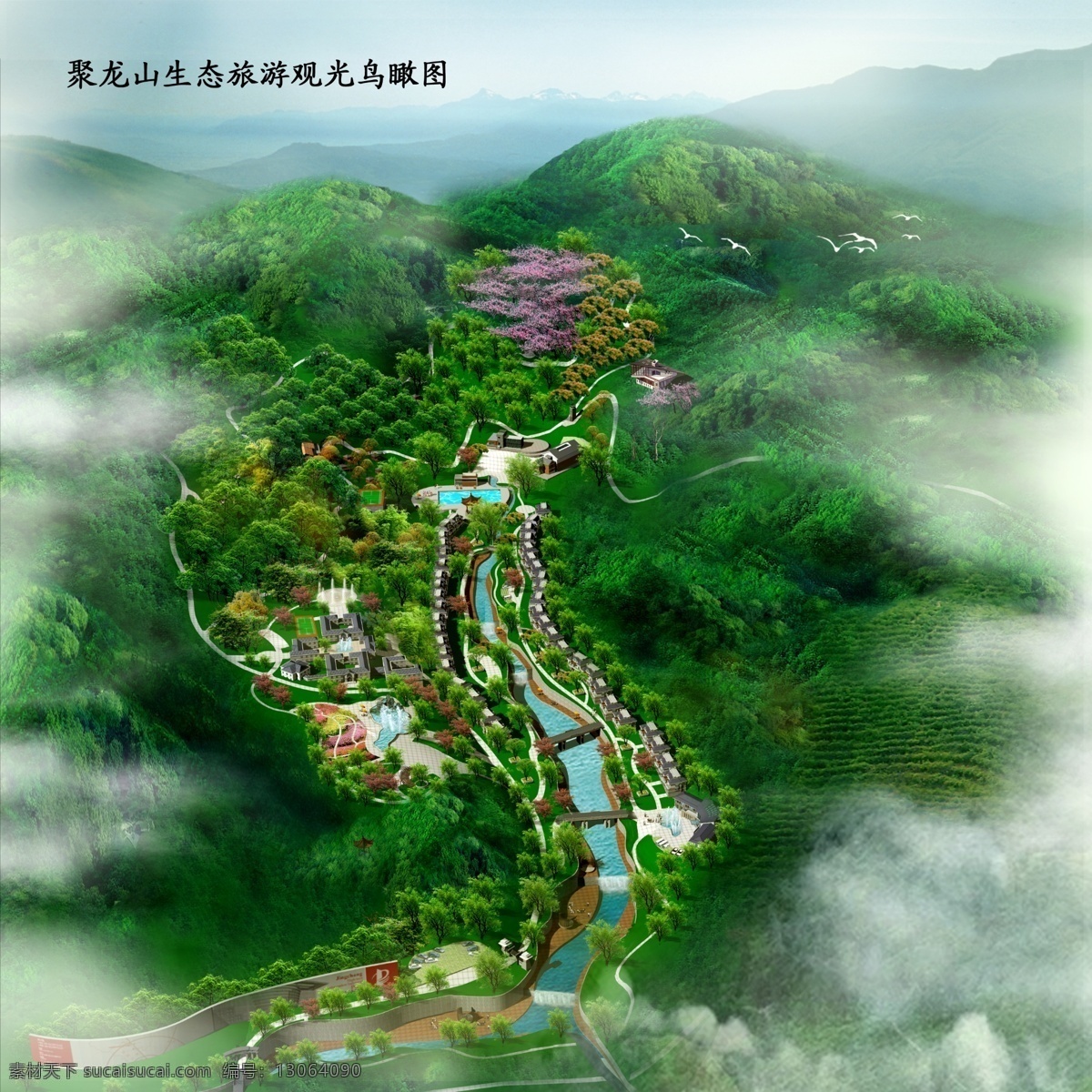 景观设计 建筑效果图 鸟瞰效果图 山水画 山竟 鸟瞰群山 群山 别墅 城市鸟瞰 效果图 公建效果图 公建 酒店效果图 宾馆效果图 模型 古建筑酒店 仿古风格 汉宫酒店 酒店模型 仿古宾馆 建筑 景观 公寓效果图 城市建筑 公共建筑 建筑外观 建筑外立面 建筑群 景观效果图 3d效果图 商业建筑 环境设计 源文件 后期素材 分层