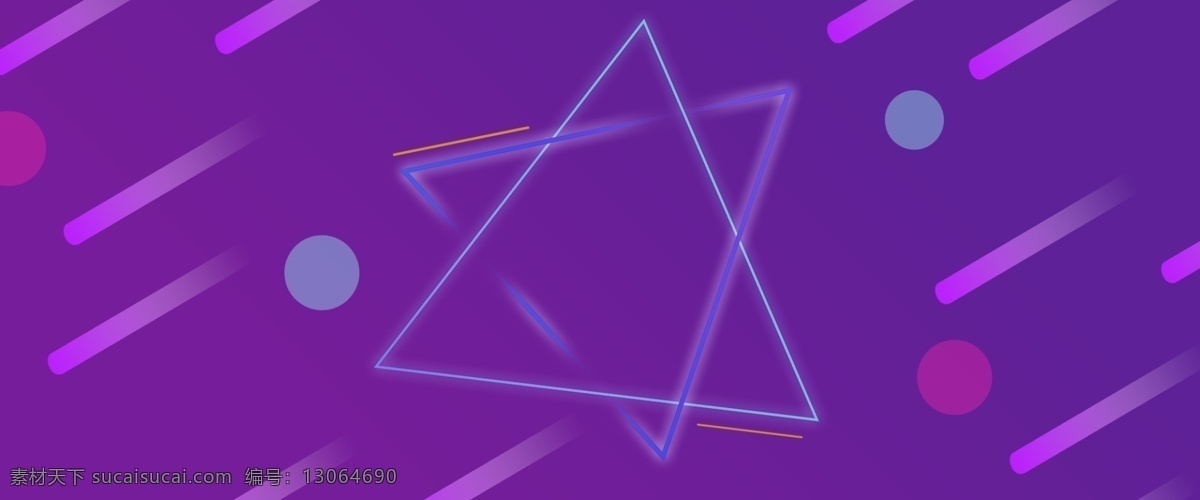 618 简约 紫色 渐变 电商 背景 banner 形状