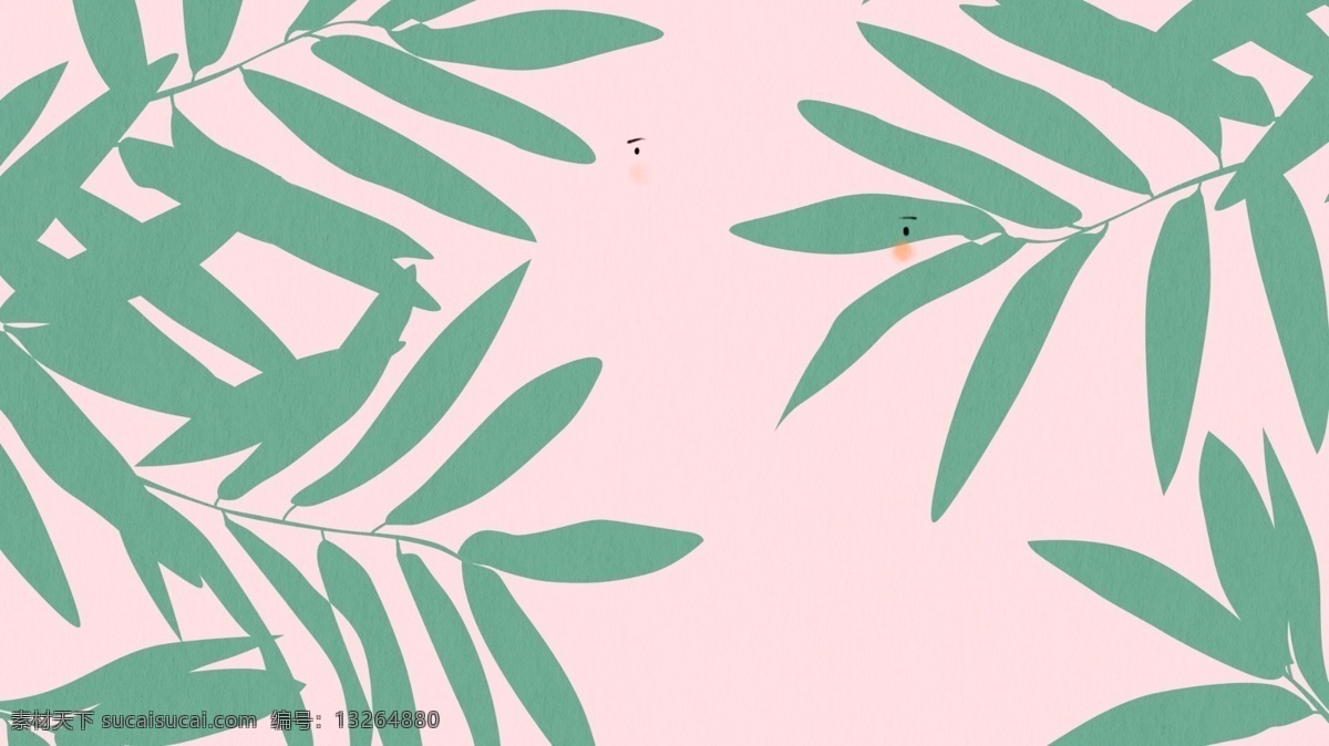 清新 树叶 简约 背景 绿色 海报背景 背景素材 背景图 粉色背景 banner 背景展板 创意 背景设计 创意背景 手绘