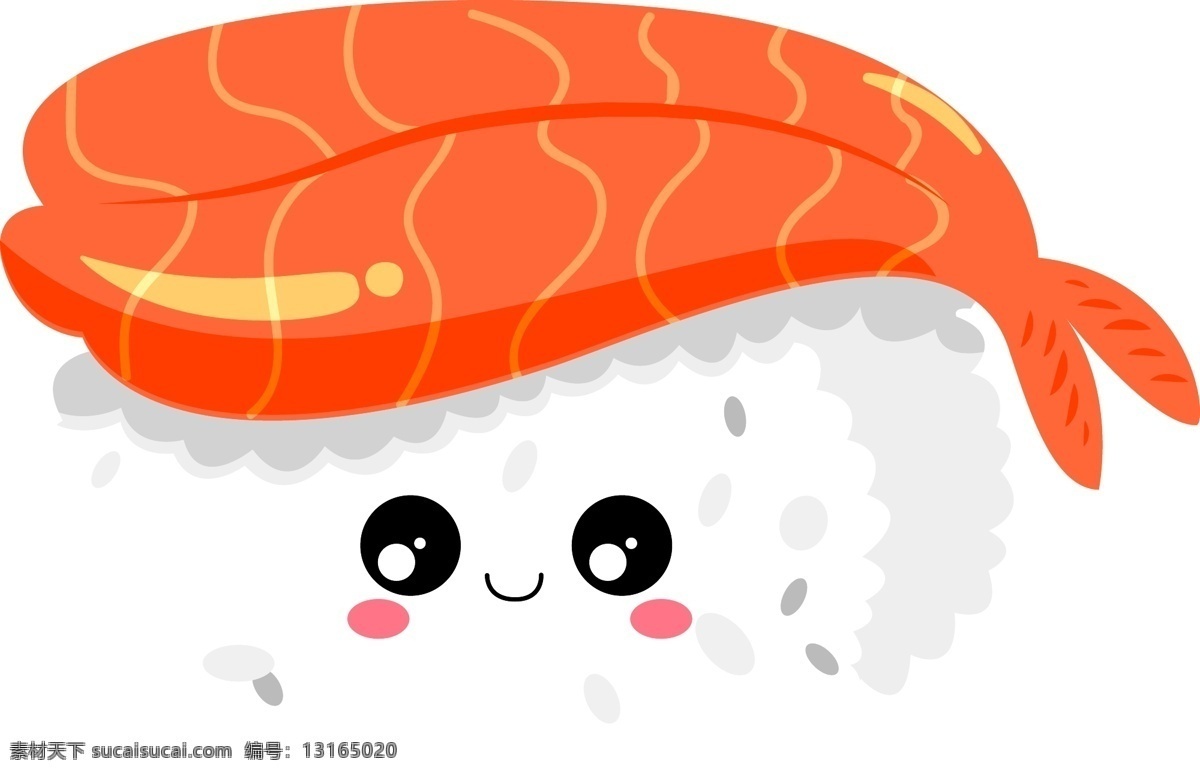 虾 寿司 手绘 卡通 矢量 可爱 元素