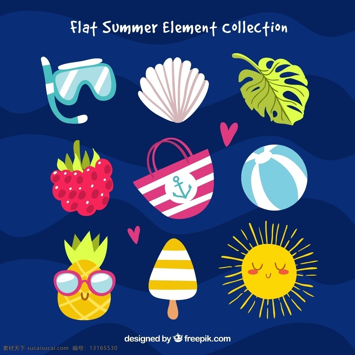 彩色 扁平化 夏季 元素 太阳 球 菠萝 冰淇淋 包包 矢量 卡通 生活百科 生活用品
