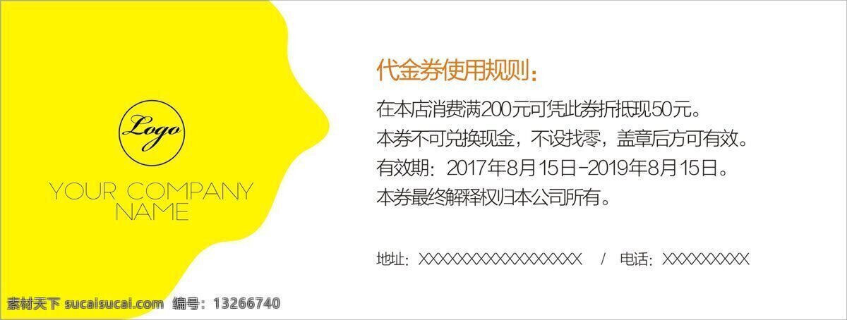 企业 简约 优惠券 代金券 抵用券 现金抵用券 打折券 活动代金券 体验券 体验打折卡 企业优惠券 现金券 代金卡 礼品券 礼品卡 礼品优惠券 商场代金券 超市优惠券 企业代金券