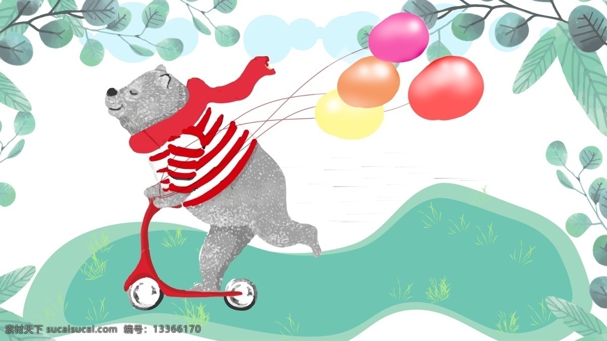 原创 绘画 儿童 绘 水彩 可爱 小 动物 飞奔 熊 棕熊 气球 脚踏车 森林 手绘
