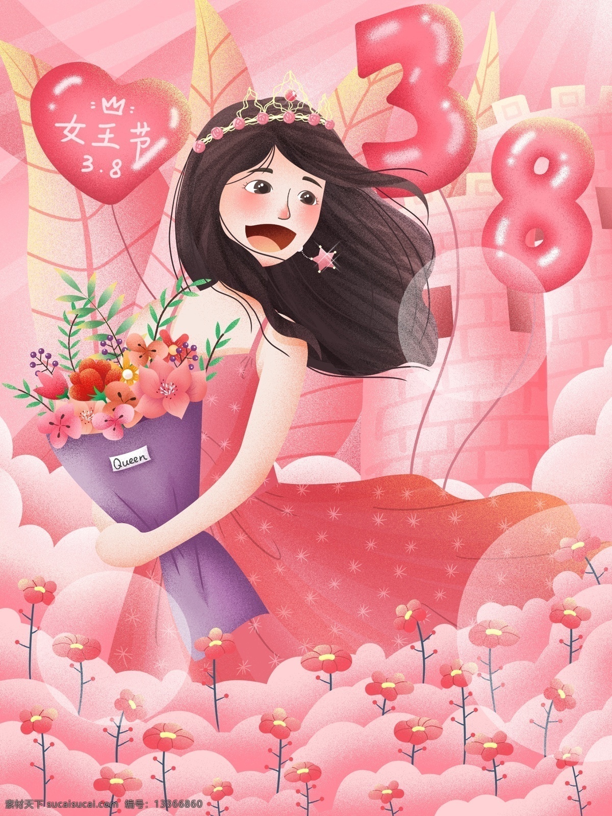 三八妇女节 粉色 梦幻 唯美 女王 节 插画 清新 喜庆 三八 妇女节 女王节 38 粉红色 气球 女生 女孩 公主 女性 节日 花束 肌理 噪点