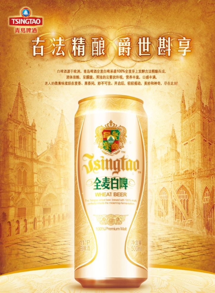 青岛啤酒节 大连啤酒节 国际啤酒节 啤酒节 果啤 啤酒节画册 金威啤酒 啤酒节海报 啤酒节美女 啤酒节广告 啤酒节宣传单 德国啤酒节 啤酒节背景 狂欢啤酒节 雪花啤酒节 青岛国际啤酒 伦敦啤酒节 丹佛啤酒节 慕尼黑啤酒节 啤酒节入场券 深圳啤酒节 啤酒节促销 天津啤酒节