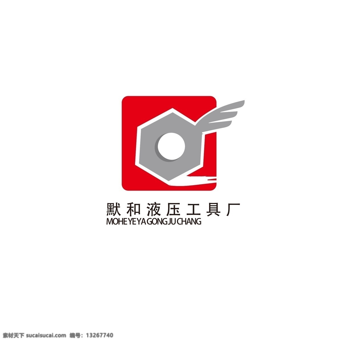 液压工具厂 logo 齿轮 机械 器械