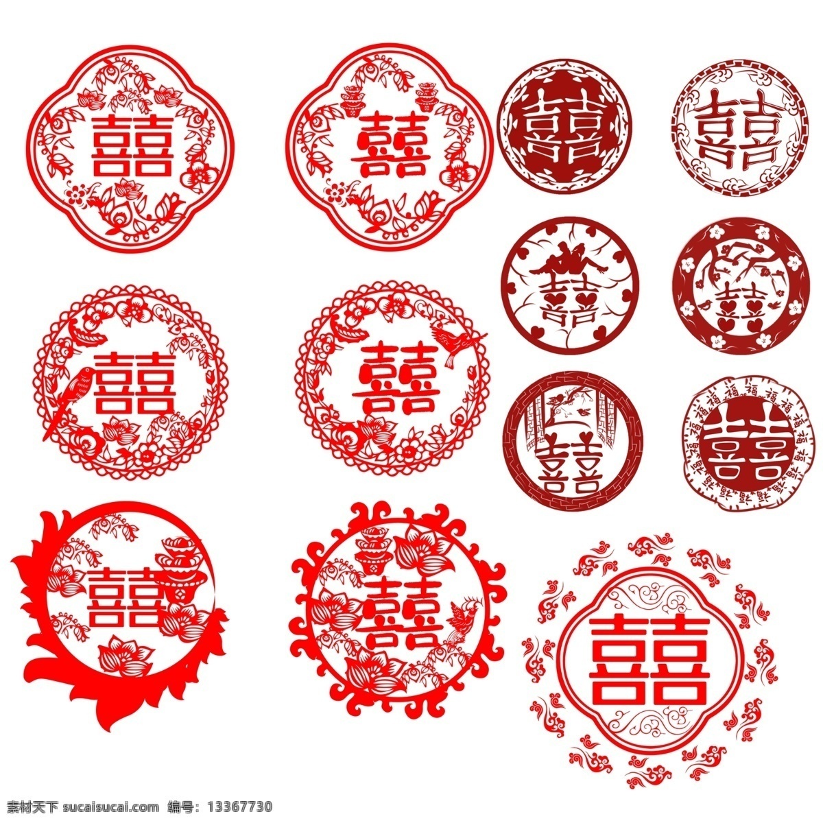 喜字剪纸 剪纸 鸳鸯 喜 喜庆 婚姻 荷花 庆祝 节日 祝品 梅花 喜鹊 双喜 吉祥 春节 节日素材 源文件 分层