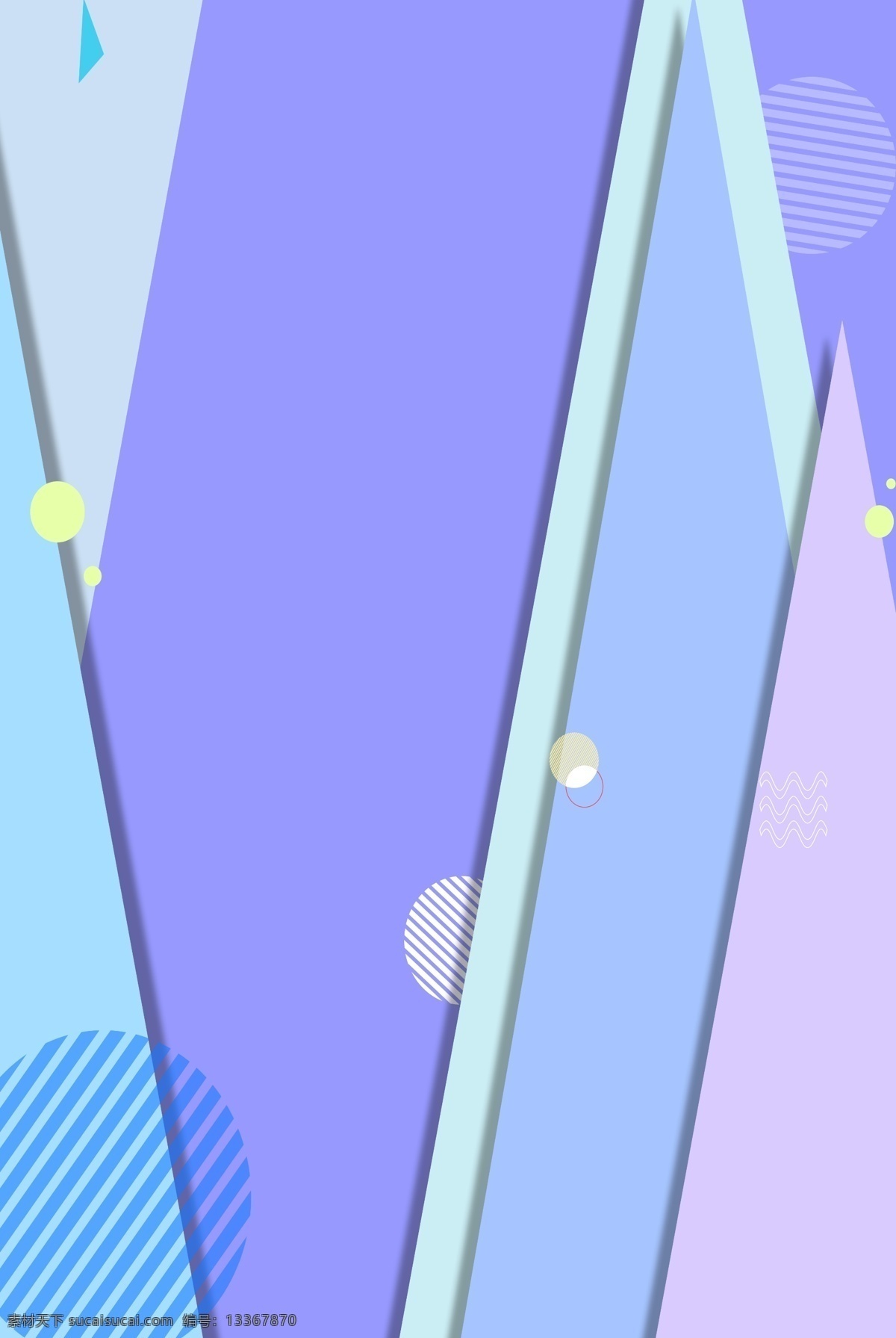 清新 夏日 分层 banner 清新夏日 简约 几何 盛夏 夏日小清新 创意合成