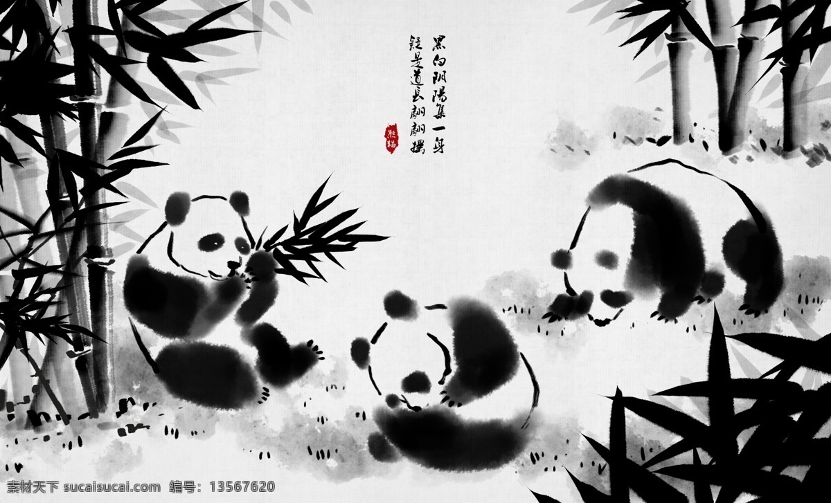 熊猫 笔墨 水彩 传统 国风 插画 背景 古风背景 分层