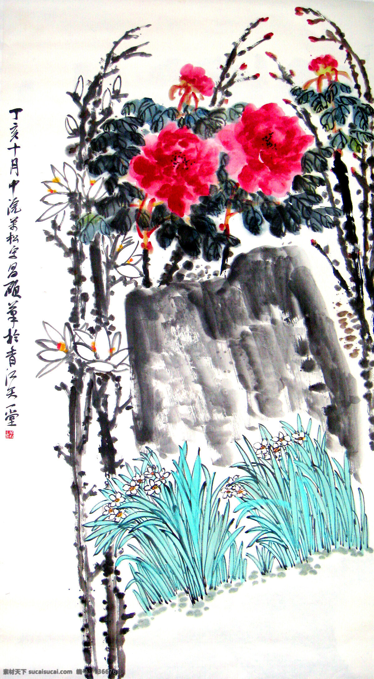 彩墨画 国画 国画艺术 荷花 花卉画 绘画 绘画书法 美术 竞放 水墨画 牡丹 水仙 石头 书法 印章 国画集44 文化艺术 家居装饰素材 雕刻 图案