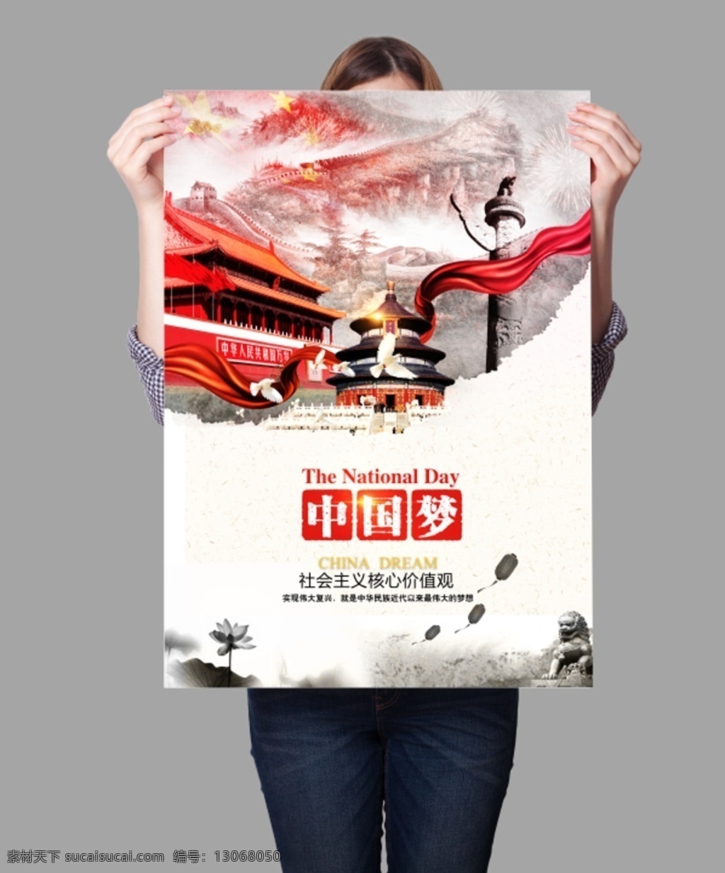 中国梦 共筑中国梦 梦娃 和谐中国梦 和谐 和谐中国 我的中国梦 中国梦海报 青春中国梦 大气中国梦 扬帆中国梦 中国梦创意 红色中国梦 中国梦板报 复兴中国梦 中国梦我的梦 中国梦素材 中国梦展板 中国梦贴画 中国梦挂画 党政中国梦 党建中国梦 中国梦强军梦 中国梦人物 中国梦墙绘 原创共享