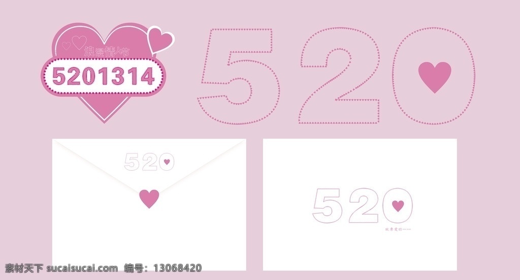 520 爱心路径 浪漫情人节 粉色信封 情人节信封