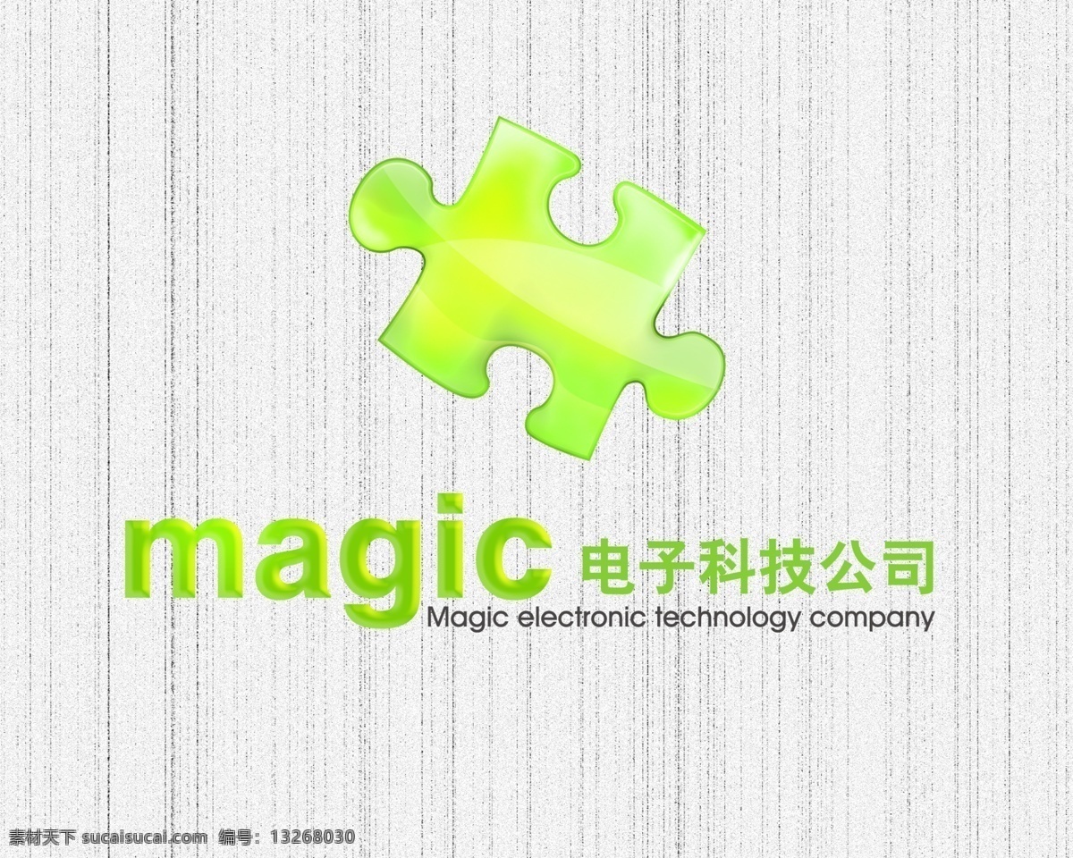电子产品 标志设计 电子 产品 标志 绿色 清新 科技公司 科技 公司 电子公司 广告设计模板 源文件