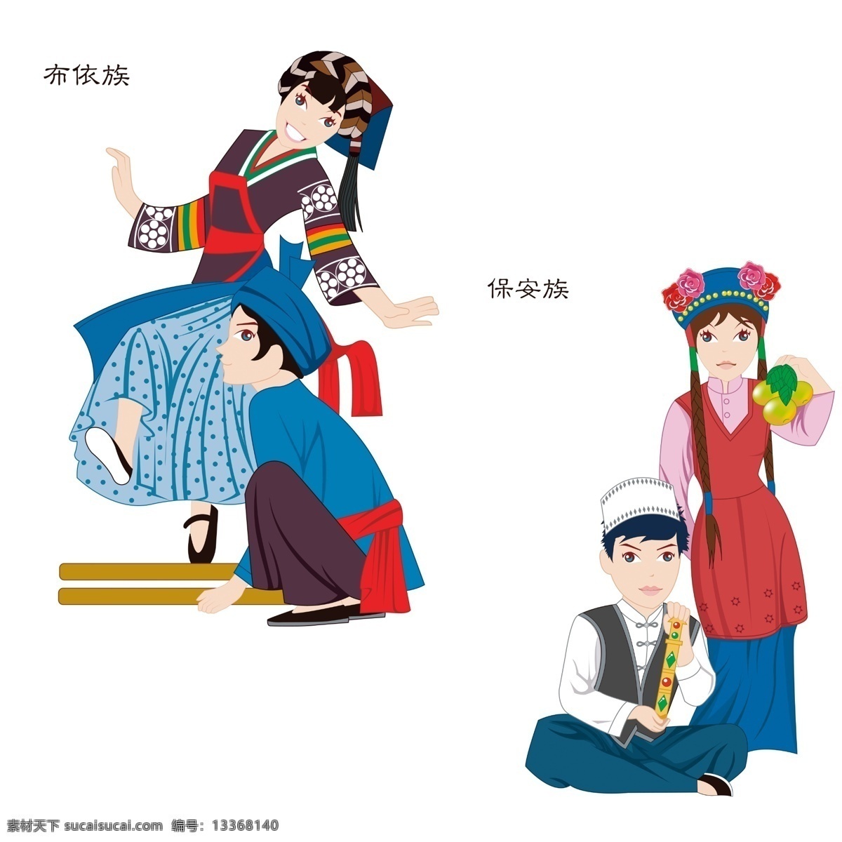 卡通少数民族 卡通人物 少数民族 民族 特色民族图片