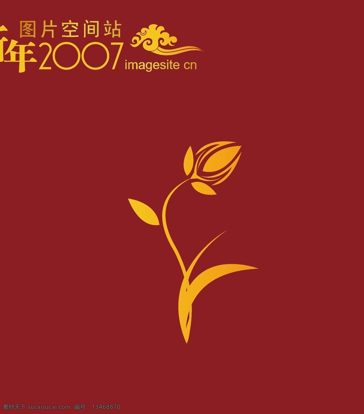 2007 最新 传统 矢量 花纹 图案