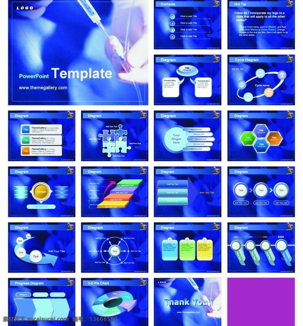 pot powerpoint 背景 表格 底纹 动态 多媒体 多媒体设计 公司 模板 幻灯片 制作 演示 文稿 图形 程序 资源 课件 汇报工作 商务 行业 科技 教育 食物 植物 水果 it通讯 机械 会议 简介 项目 市场营销 展板素材 画册素材 企业文化 医学 化工 源文件 矢量图 现代科技