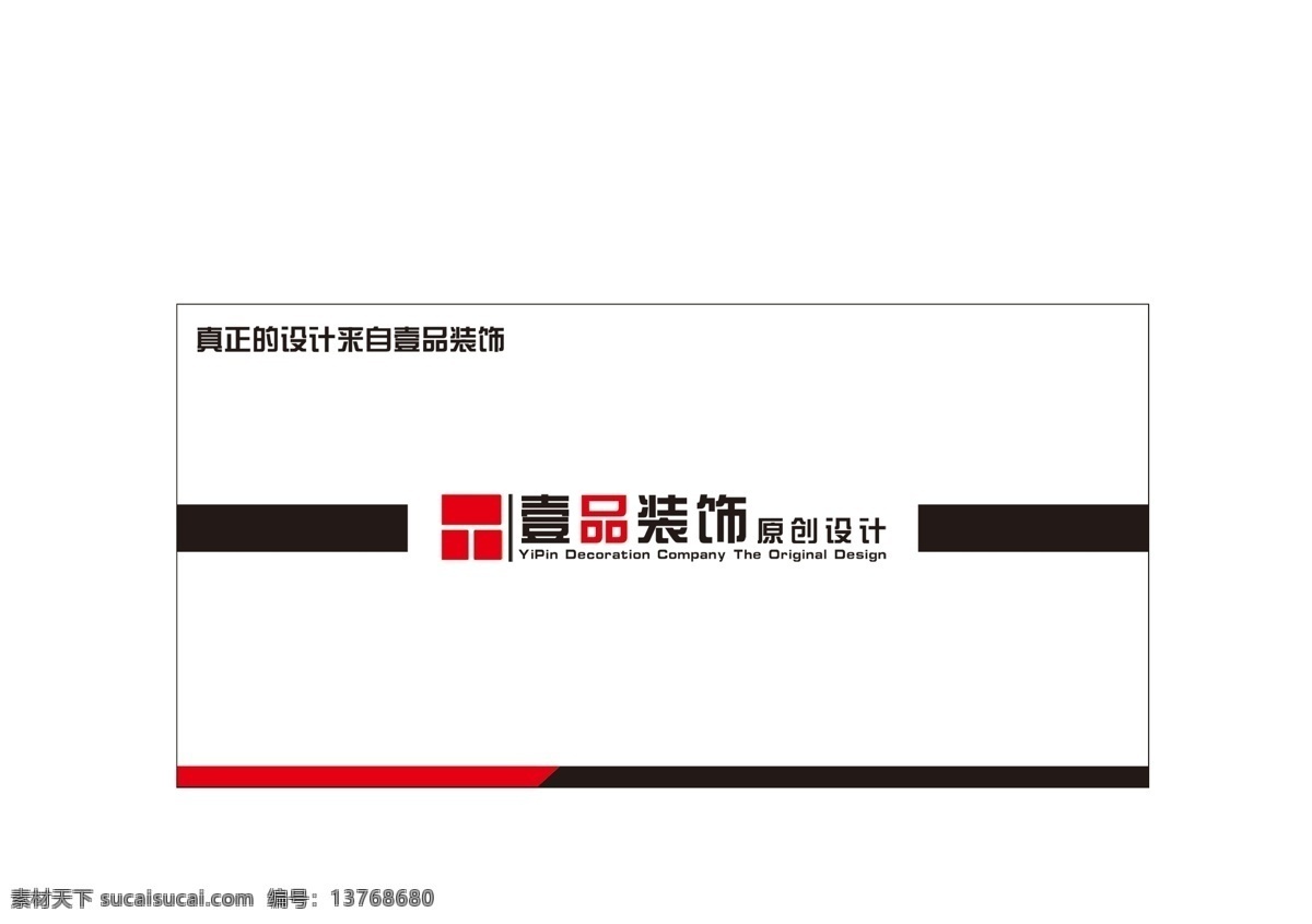 公司 企业 专用 号 信封 原创设计 其他原创设计